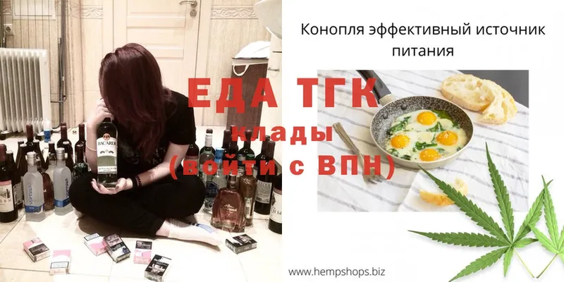 Cannafood марихуана  купить  цена  Баксан 