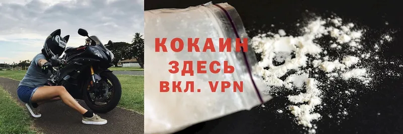 Кокаин VHQ Баксан