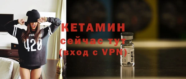 кокаин VHQ Дмитровск